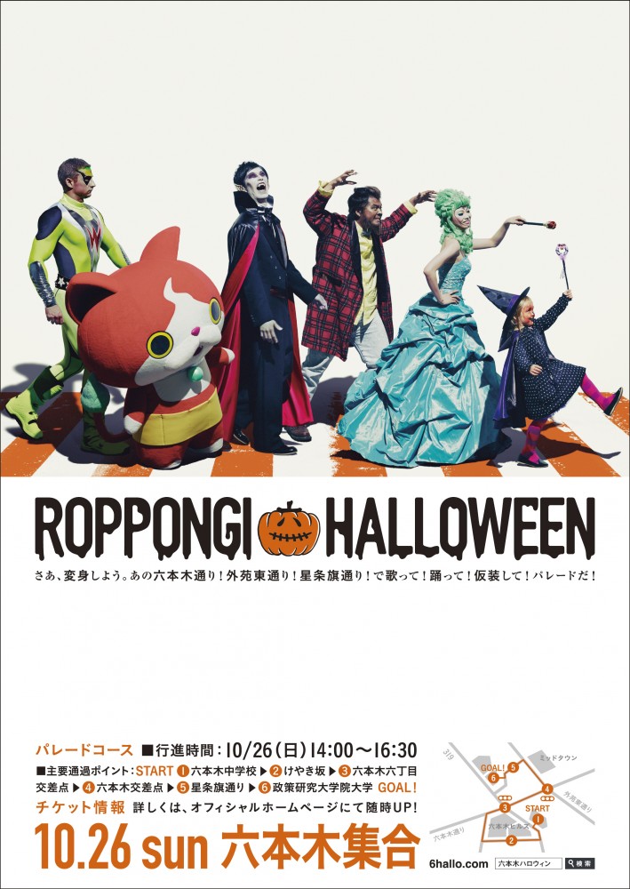 6hallo_magazine_R25_0924+