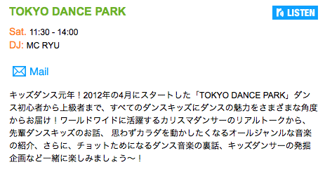 tokyodancepark_detail