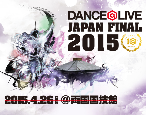 DANCE@LIVE JAPAN FINAL 2015