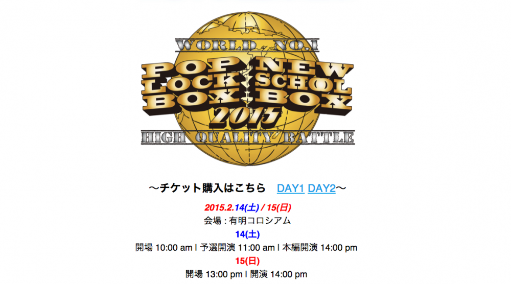 スクリーンショット 2015-02-09 15.23.25