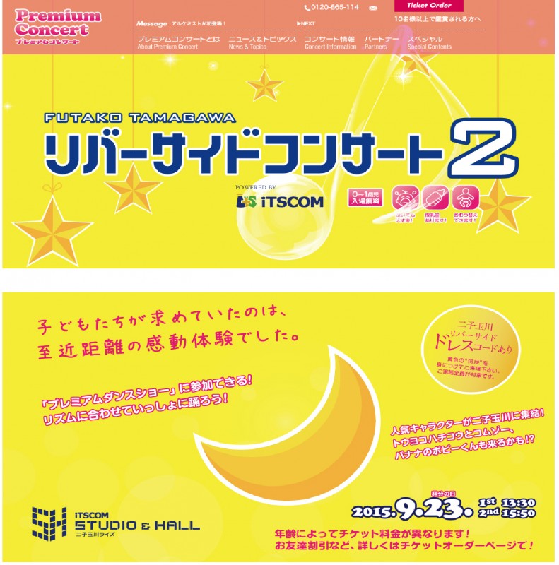 スクリーンショット 0027-08-24 19.11.26