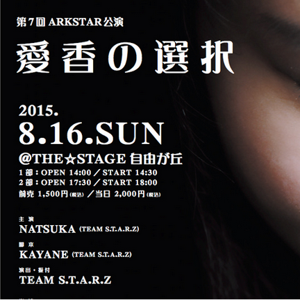 スクリーンショット 2015-08-05 9.14.05