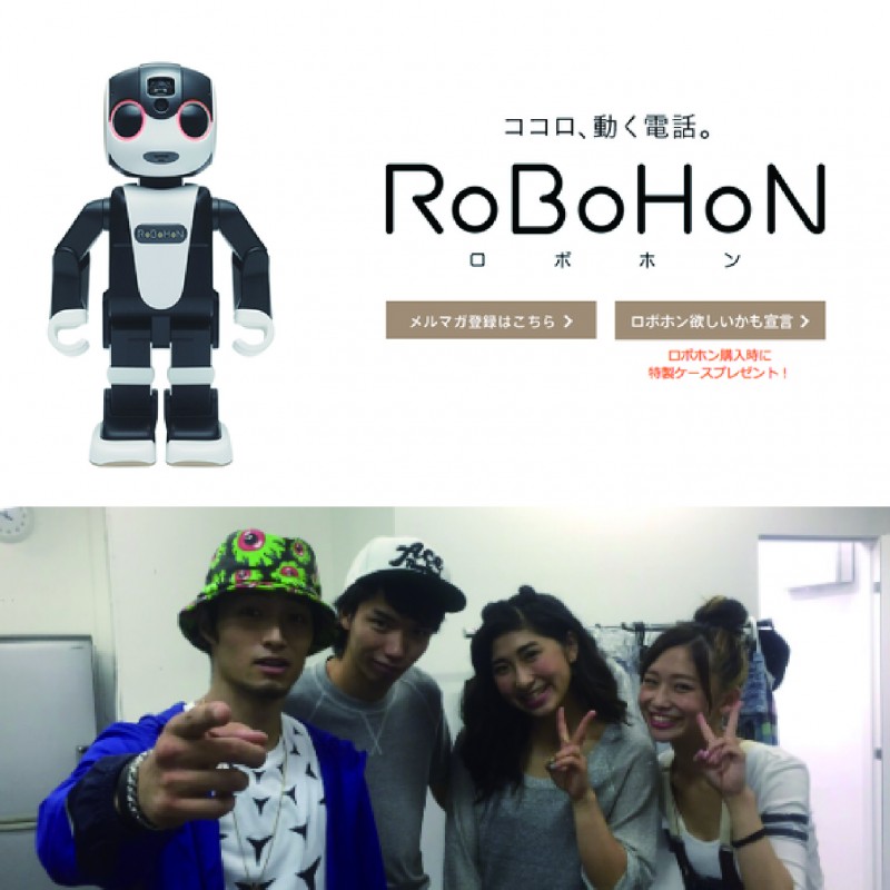 SHARP モバイル型ロボット電話 RoBoHoN